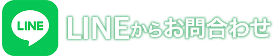 ラインボタン（スマホ用）
