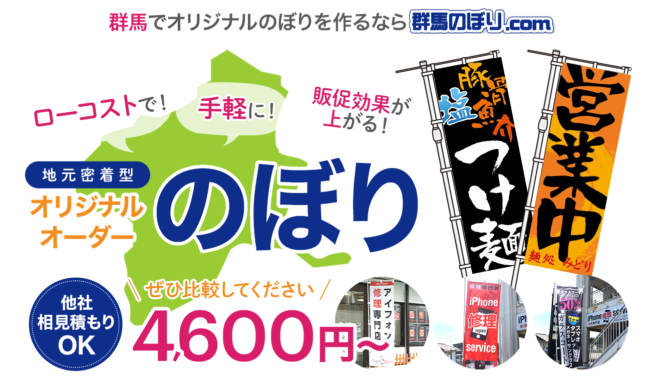 ファーストビュー（PC用）